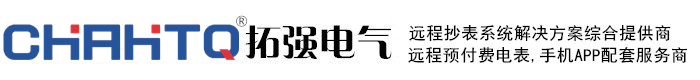 安徽拓強電氣有限公司